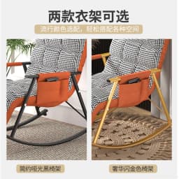 Breathable Adjustable Gear Rocking Chair Balcony Leisure Nap Lazy Sofa Light Luxury Bedroom Living Room Carefree Lazy Chair