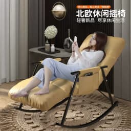 Breathable Adjustable Gear Rocking Chair Balcony Leisure Nap Lazy Sofa Light Luxury Bedroom Living Room Carefree Lazy Chair