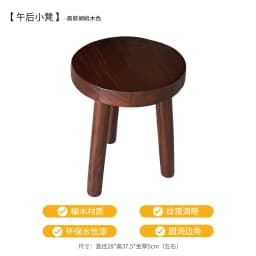 Japanese Elm Wood Step Stools Wabi-Sabi Style Low Bench Minimalist Entryway Seat Rustic Side Table for Living Room & Bedroom