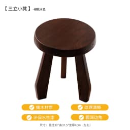 Japanese Elm Wood Step Stools Wabi-Sabi Style Low Bench Minimalist Entryway Seat Rustic Side Table for Living Room & Bedroom
