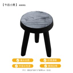 Japanese Elm Wood Step Stools Wabi-Sabi Style Low Bench Minimalist Entryway Seat Rustic Side Table for Living Room & Bedroom