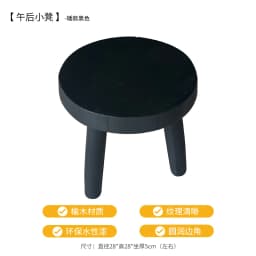 Japanese Elm Wood Step Stools Wabi-Sabi Style Low Bench Minimalist Entryway Seat Rustic Side Table for Living Room & Bedroom