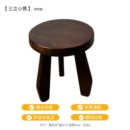 Japanese Elm Wood Step Stools Wabi-Sabi Style Low Bench Minimalist Entryway Seat Rustic Side Table for Living Room & Bedroom