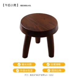 Japanese Elm Wood Step Stools Wabi-Sabi Style Low Bench Minimalist Entryway Seat Rustic Side Table for Living Room & Bedroom