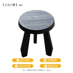 Japanese Elm Wood Step Stools Wabi-Sabi Style Low Bench Minimalist Entryway Seat Rustic Side Table for Living Room & Bedroom
