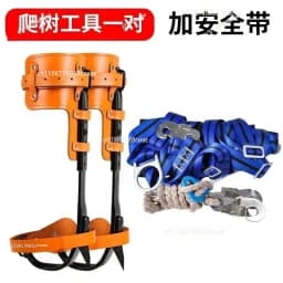 Pruning Equipment for Tree Climbing Pruning Claw Thicken and Widen Tree Climbing Spike Set with Double Shoulder Seat Belt