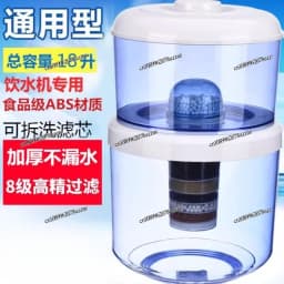 Water Dispenser Filter Bucket Water Purifier Household Direct Drinking Faucet Tap Water Filter Desktop