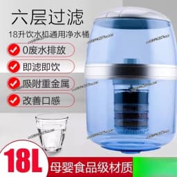 Water Dispenser Filter Bucket Water Purifier Household Direct Drinking Faucet Tap Water Filter Desktop