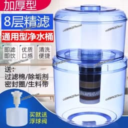 Water Dispenser Filter Bucket Water Purifier Household Direct Drinking Faucet Tap Water Filter Desktop