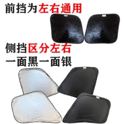 Cavoky Boeing 737 B737 provides shading, sun blocking, UV protection, sun protection, and thermal insulation