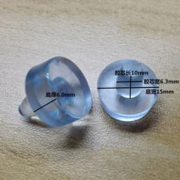 Transparent/Black Rubber Embedded Furniture Table Chair Leg Feet Bottom Glide Slide Pad Table Chair Foot Nail