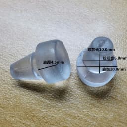 Transparent/Black Rubber Embedded Furniture Table Chair Leg Feet Bottom Glide Slide Pad Table Chair Foot Nail