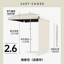 DurableOutdoor Sun Umbrella Stall Special Umbrella Camping Shading Portable Parasol