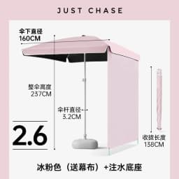 DurableOutdoor Sun Umbrella Stall Special Umbrella Camping Shading Portable Parasol