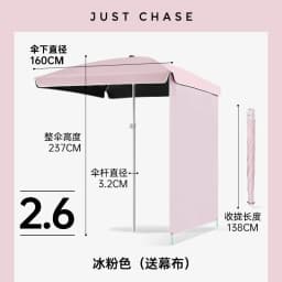 DurableOutdoor Sun Umbrella Stall Special Umbrella Camping Shading Portable Parasol