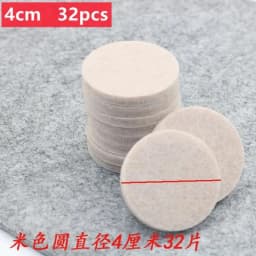 128-18Pcs Thicken 5mm Felt Chair Leg Pads Self Adhesive Furniture Mute Non-slip Anti-collision Gasket Wood Floor Protectors Mats