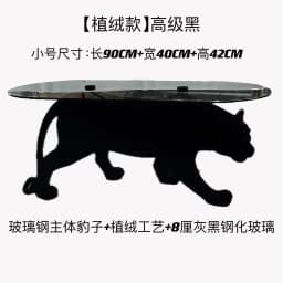 Designer Modern Creative Light Luxury Minimalist Art Animal Leopard Home Living Room Small Apartment Coffee Table