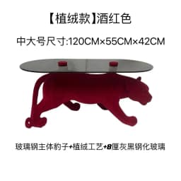 Designer Modern Creative Light Luxury Minimalist Art Animal Leopard Home Living Room Small Apartment Coffee Table
