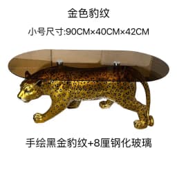 Designer Modern Creative Light Luxury Minimalist Art Animal Leopard Home Living Room Small Apartment Coffee Table