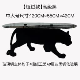 Designer Modern Creative Light Luxury Minimalist Art Animal Leopard Home Living Room Small Apartment Coffee Table