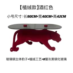 Designer Modern Creative Light Luxury Minimalist Art Animal Leopard Home Living Room Small Apartment Coffee Table