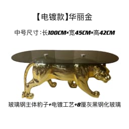 Designer Modern Creative Light Luxury Minimalist Art Animal Leopard Home Living Room Small Apartment Coffee Table