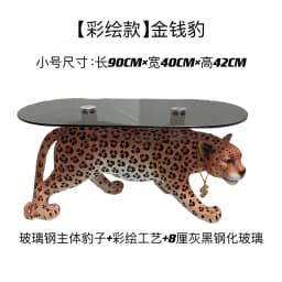 Designer Modern Creative Light Luxury Minimalist Art Animal Leopard Home Living Room Small Apartment Coffee Table