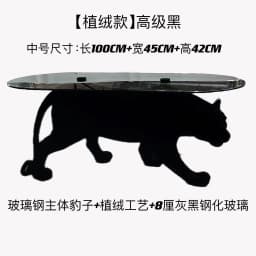 Designer Modern Creative Light Luxury Minimalist Art Animal Leopard Home Living Room Small Apartment Coffee Table