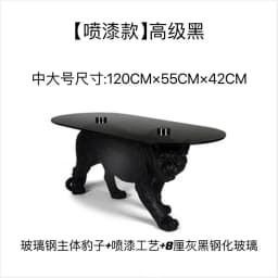 Designer Modern Creative Light Luxury Minimalist Art Animal Leopard Home Living Room Small Apartment Coffee Table