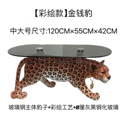 Designer Modern Creative Light Luxury Minimalist Art Animal Leopard Home Living Room Small Apartment Coffee Table