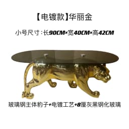 Designer Modern Creative Light Luxury Minimalist Art Animal Leopard Home Living Room Small Apartment Coffee Table