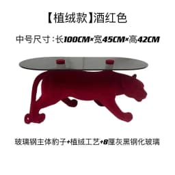 Designer Modern Creative Light Luxury Minimalist Art Animal Leopard Home Living Room Small Apartment Coffee Table