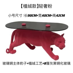 Designer Modern Creative Light Luxury Minimalist Art Animal Leopard Home Living Room Small Apartment Coffee Table