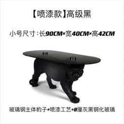Designer Modern Creative Light Luxury Minimalist Art Animal Leopard Home Living Room Small Apartment Coffee Table