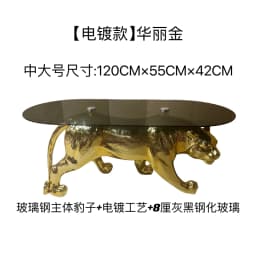 Designer Modern Creative Light Luxury Minimalist Art Animal Leopard Home Living Room Small Apartment Coffee Table