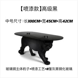 Designer Modern Creative Light Luxury Minimalist Art Animal Leopard Home Living Room Small Apartment Coffee Table