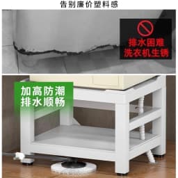Universal Washing Machine Pedestal Stand with Storage Shelf Non-Slip Base for Top Load Heavy Duty Floor-standing Leveling Feet