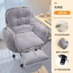 Furniture Computer Chair Comfortable Sedentary Home Lazy Sofa Chair Desk Office Backrest Reclining Bedroom E-sports, Live B