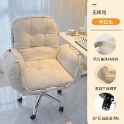 Furniture Computer Chair Comfortable Sedentary Home Lazy Sofa Chair Desk Office Backrest Reclining Bedroom E-sports, Live B
