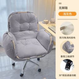 Furniture Computer Chair Comfortable Sedentary Home Lazy Sofa Chair Desk Office Backrest Reclining Bedroom E-sports, Live B