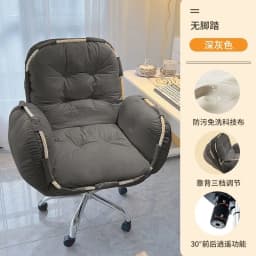 Furniture Computer Chair Comfortable Sedentary Home Lazy Sofa Chair Desk Office Backrest Reclining Bedroom E-sports, Live B