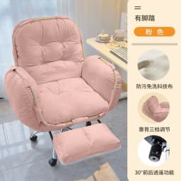 Furniture Computer Chair Comfortable Sedentary Home Lazy Sofa Chair Desk Office Backrest Reclining Bedroom E-sports, Live B