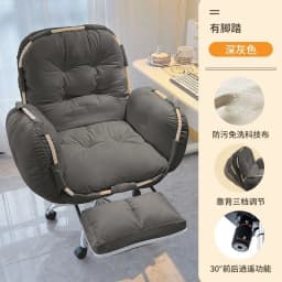 Furniture Computer Chair Comfortable Sedentary Home Lazy Sofa Chair Desk Office Backrest Reclining Bedroom E-sports, Live B