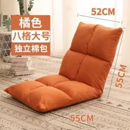 Folding Lounger Home Balcony Living Room Folding Chair Leisure Balcony Lazy Sofa Tatami Sun Loungers Modern Backrest Deckchair