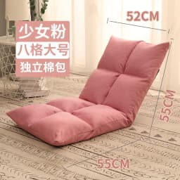 Folding Lounger Home Balcony Living Room Folding Chair Leisure Balcony Lazy Sofa Tatami Sun Loungers Modern Backrest Deckchair