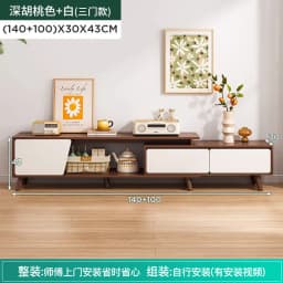 Wooden Elegant Tv Stands Classic Durable Sophisticated Beautiful Tv Stands Storage Rich Practical Meuble Télé Furniture Home