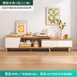 Wooden Elegant Tv Stands Classic Durable Sophisticated Beautiful Tv Stands Storage Rich Practical Meuble Télé Furniture Home