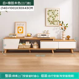 Wooden Elegant Tv Stands Classic Durable Sophisticated Beautiful Tv Stands Storage Rich Practical Meuble Télé Furniture Home