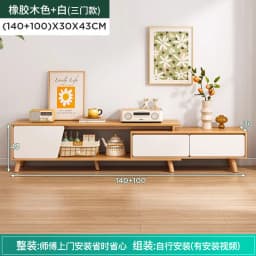 Wooden Elegant Tv Stands Classic Durable Sophisticated Beautiful Tv Stands Storage Rich Practical Meuble Télé Furniture Home