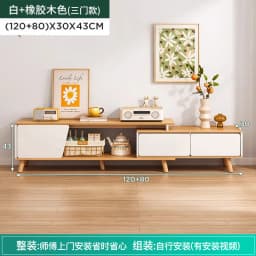 Wooden Elegant Tv Stands Classic Durable Sophisticated Beautiful Tv Stands Storage Rich Practical Meuble Télé Furniture Home
